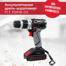 Дрель-шуруповёрт аккумуляторная P.I.T. PSR18-D3 в кейсе, 20В, 30Нм, 2 АКБ, сменный аккумулятор