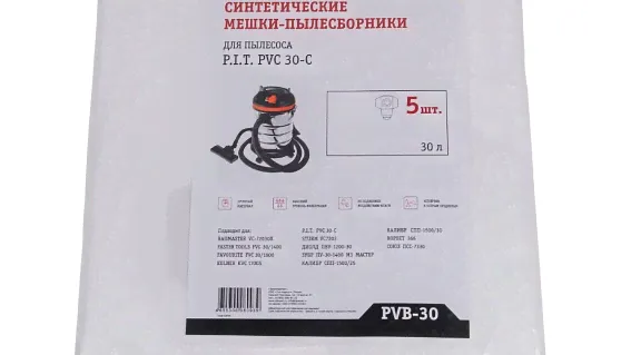 Мешки для пылесосов синтетические P.I.T PVC-30-C, 30л, 5 шт-0