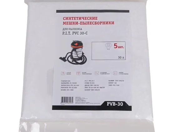 Мешки для пылесосов синтетические P.I.T PVC-30-C, 30л, 5 шт-1