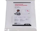 Мешки для пылесосов синтетические P.I.T PVC-30-C, 30л, 5 шт